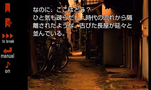 How to download 煉獄のユリカ lastet apk for pc