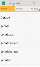 PONS ���������� ���<>���