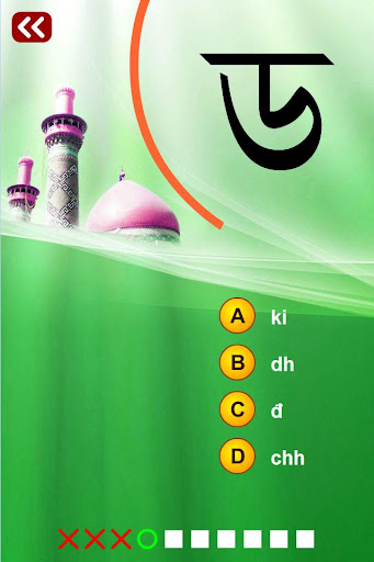 Learn Bengali Alphabet Quiz