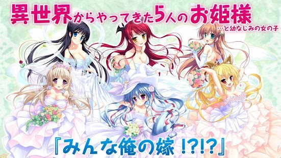 How to install Magical Marriage Lunatics!! 4.00.1008 mod apk for bluestacks