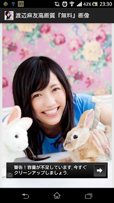渡辺麻友高画質 無料 画像 Androidアプリ Applion