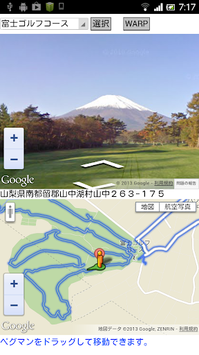 【免費攝影App】富士山ビュー(世界遺産)-APP點子