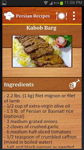 【免費書籍App】Persian Recipes-APP點子