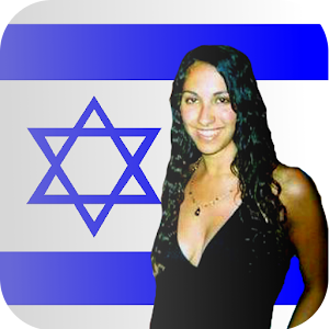 Talk Hebrew logo