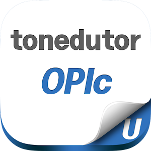 톤에듀터 OPIc 1.1.2