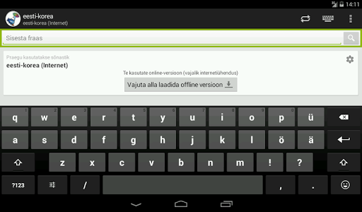 【免費教育App】Eesti-Korea sõnaraamat-APP點子