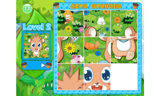 How to mod Hamster Puzzle 拼图乐 1.1 apk for pc