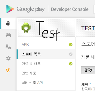 How to install testkaka lastet apk for android