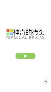 Lastest magic bricks APK
