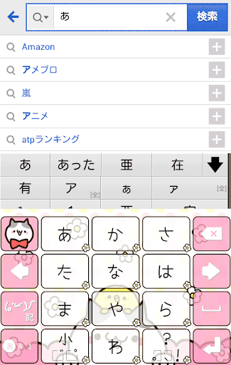 きせかえキーボード 顔文字無料Petatto Friends