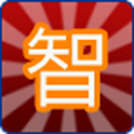 高智商迷题大全 logo