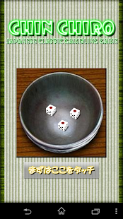 How to download CHIN CHIRO 1.1 mod apk for laptop