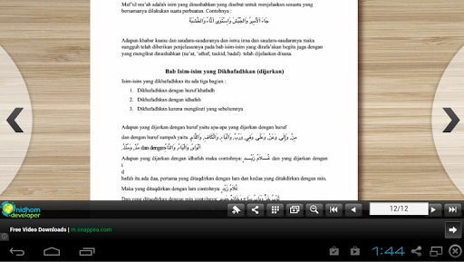 【免費教育App】Matan Al-Jurumiyah Indonesia-APP點子