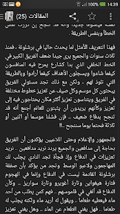 How to install KOORA MAROC- اخبار الكوره 2.1 apk for android