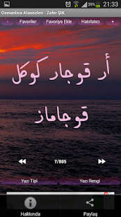 Ottoman Turkish Proverbs Screenshots 9
