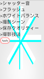 Free Download QShot(かざして撮影) APK for PC