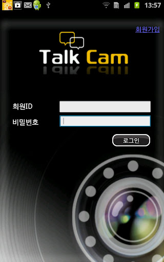 TalkCam