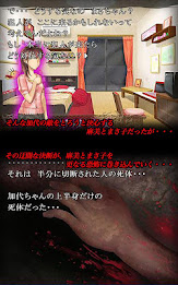 アカとテケテケ poster 10