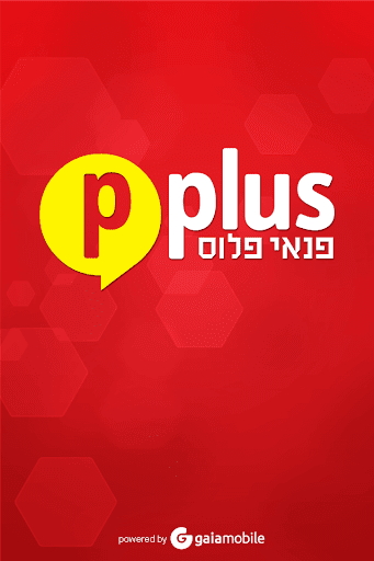 Pplus