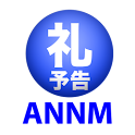 土屋礼央のオールナイトニッポンモバイル予告編 logo