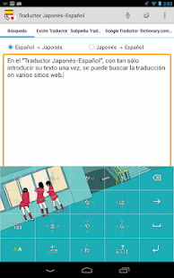 Traductor japonés-español