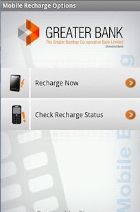 GB-MConnect (Greaterbank) Screenshots 1