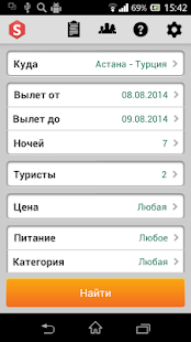 How to mod SAMO.Travel.KZ 1.0 unlimited apk for laptop