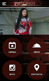 Ритм Блюз Кафе poster 1