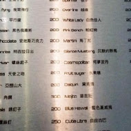 Nooice 工業風餐酒館