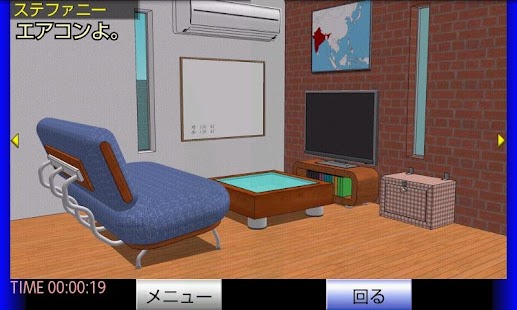Free Download 脱出倶楽部S7ステファニー編【体験版】 APK for PC