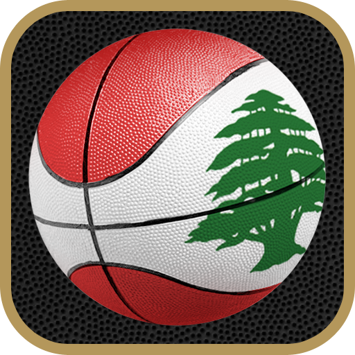Lebanese Basketball 運動 App LOGO-APP開箱王