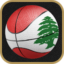 Lebanese Basketball mobile app icon