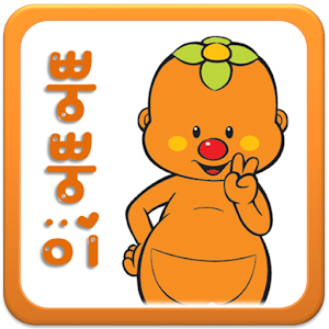 https://play.google.com/store/apps/details?id=gilbert.android.pungpungtv 뿡뿡이TV