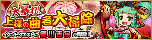 モンスト キラー持ち降臨モンスターまとめ 魔族 魔封じ 妖精 ロボットキラー編 モンスト攻略wiki