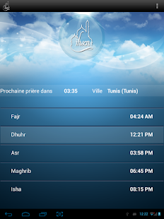 ihsen prière salat Screenshots 5