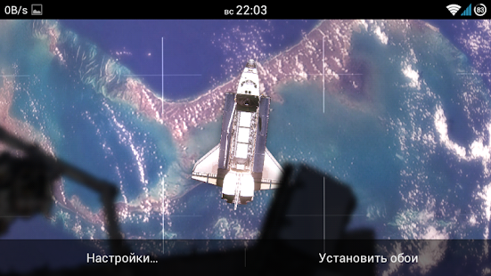 How to mod Space shuttle live wallpaper 1.0 mod apk for laptop