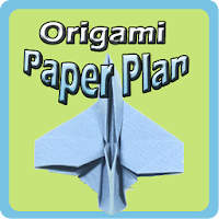 折り紙紙飛行機