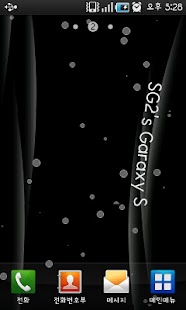 Wave livewallpaper_ Screenshots 2