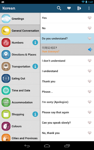 【免費旅遊App】Learn Korean Pro - Phrasebook-APP點子