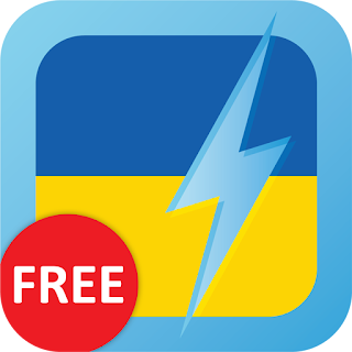Learn Ukrainian Free WordPower