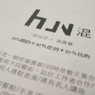 HUN 混