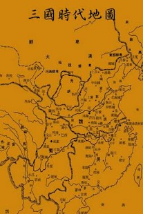 Lastest 三國志 APK for Android