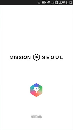 Mission in 서울_한국ing