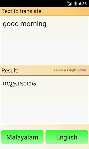 免費下載書籍APP|말라얄람어 번역기 app開箱文|APP開箱王