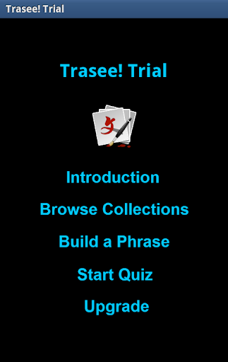 Trasee Trial