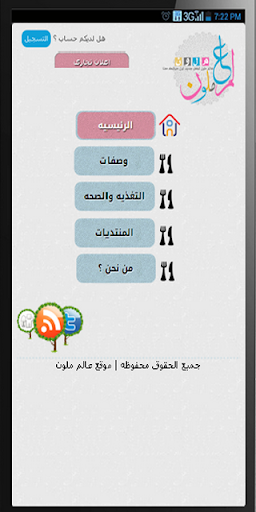 مطبخ عالم ملون kitcen molwan