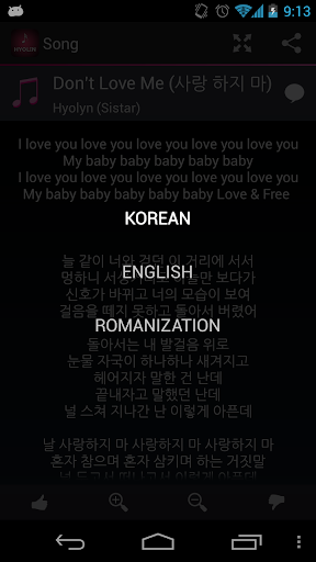 【免費音樂App】Hyolyn Lyrics-APP點子