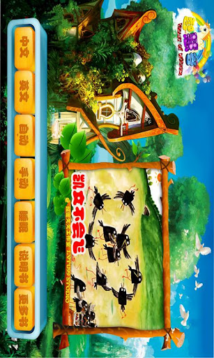 Jewel Gems Mania Crash app|最夯Jewel Gems Mania ... - 癮科技App