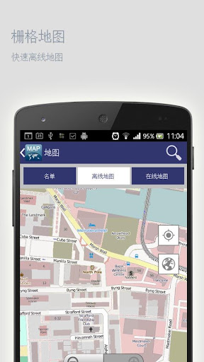 【免費旅遊App】塞浦路斯离线地图-APP點子