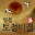 2017 명품 토정비결 – 정통 최신판 Download on Windows